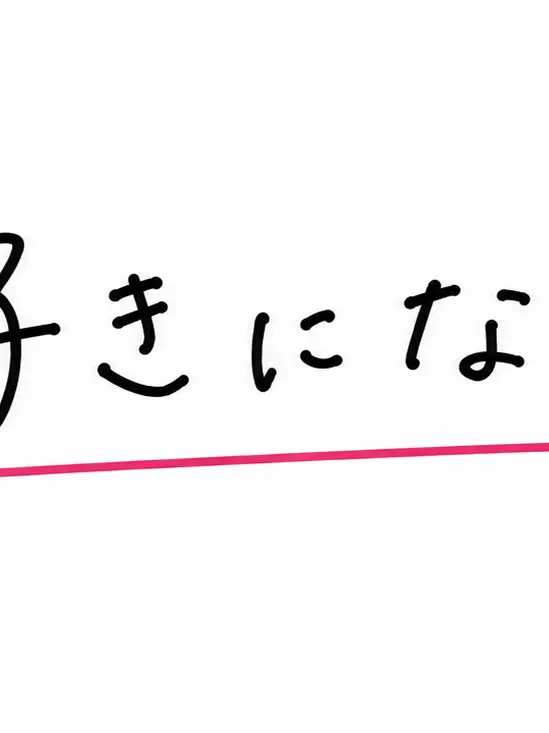 GreedySkunk9476의 今日、好きになりました
