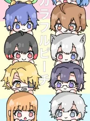 enaikayaki1116의 全員集合！からぴち学校！