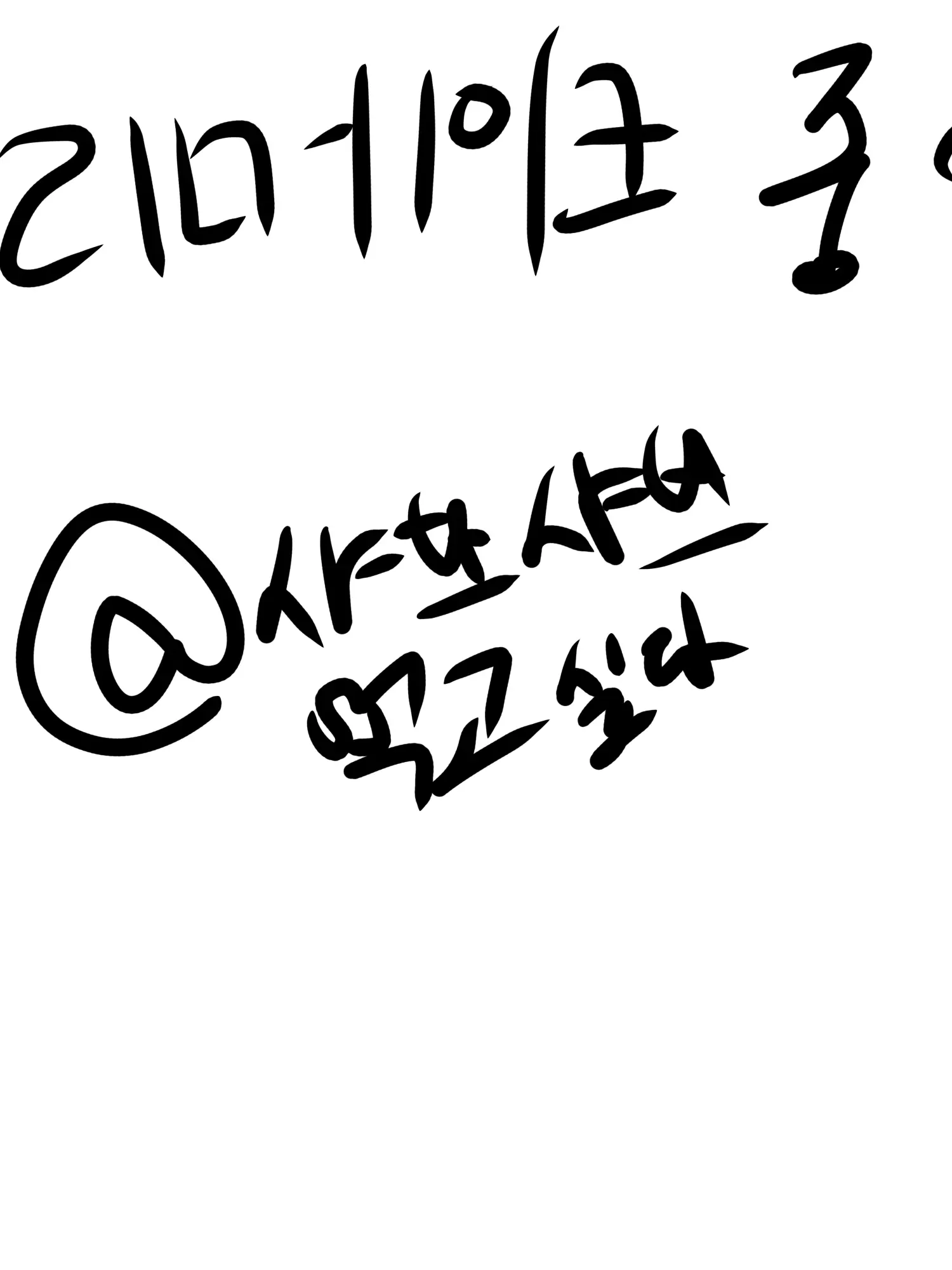 eoweidongo의 호시나 소우시로