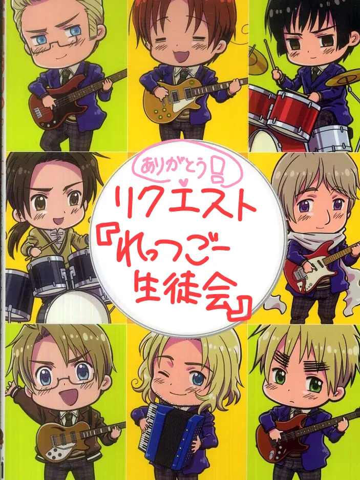 kamonegi1125의 リクエスト！