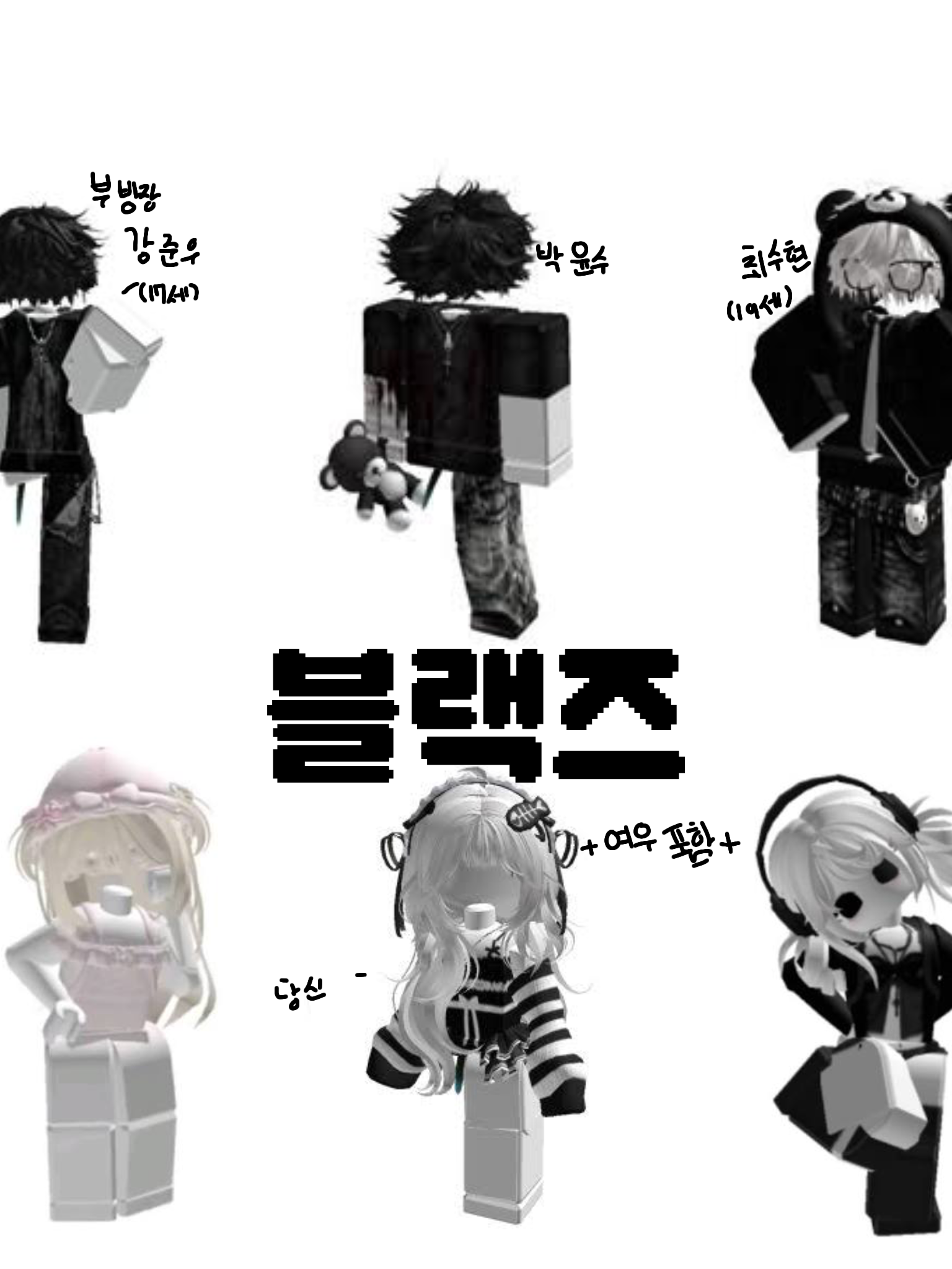 블랙즈 대표 이미지