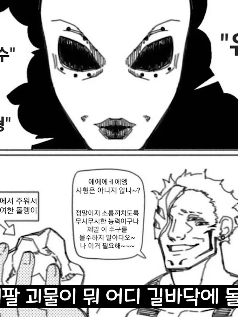 TakanashiHOSINO-1.2의 히구루마가살아있는무라사키를찌르면사라짐