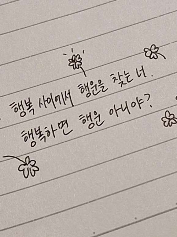 이번 크리스마스는 꼭 커플로 맞이할래 대표 이미지