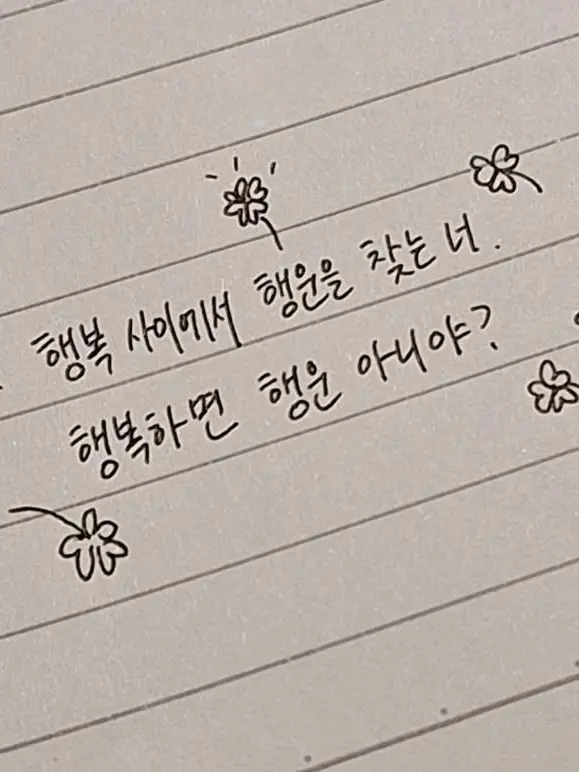 fkejtkfkdgo의 이번 크리스마스는 꼭 커플로 맞이할래