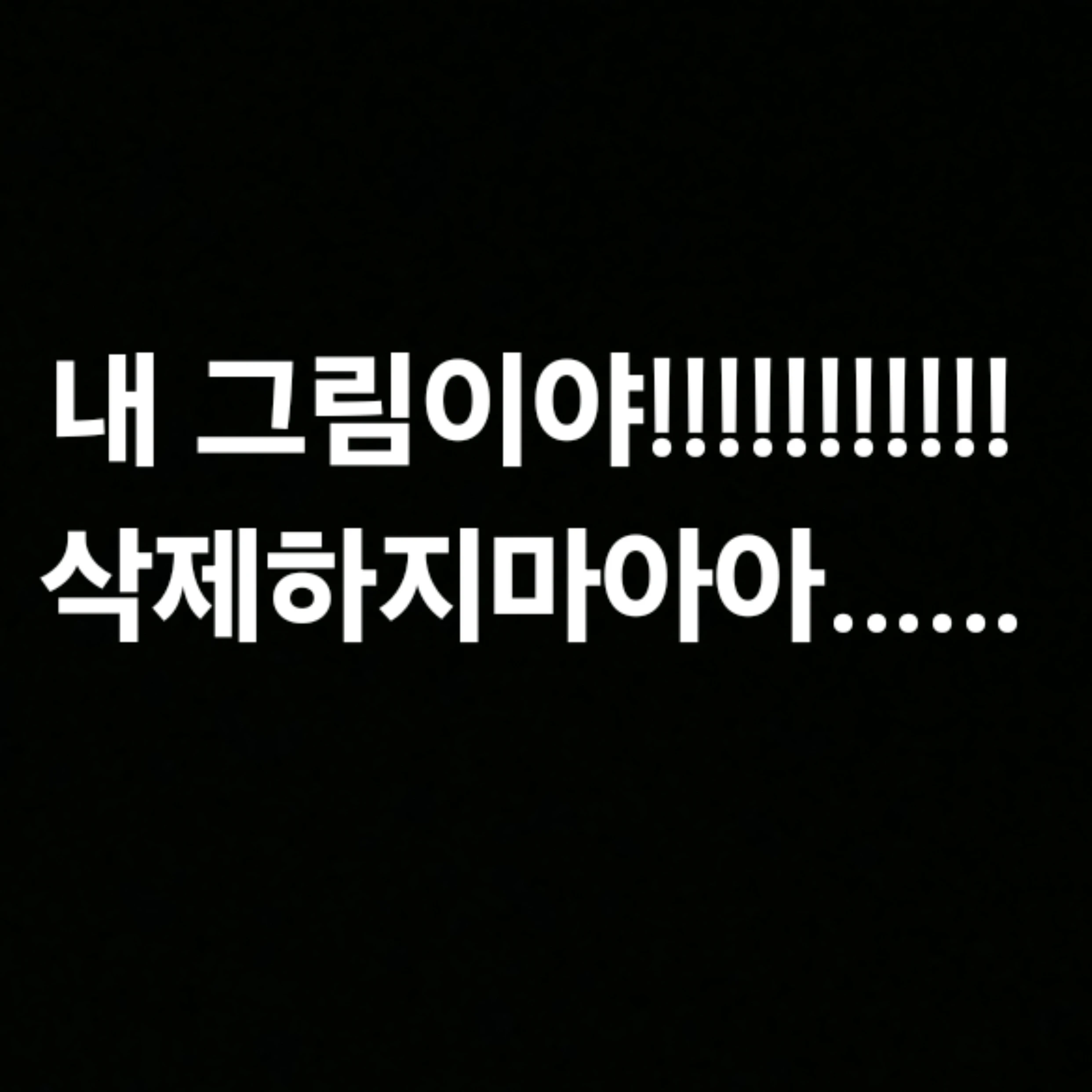 전석오