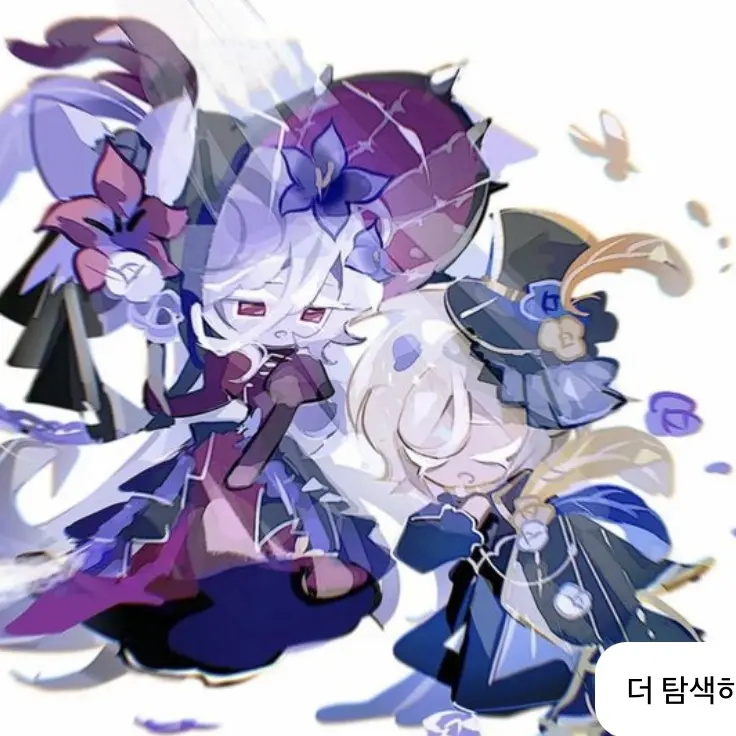 BlueSkua5256의 떠나가지 말아줘. 부탁할게.