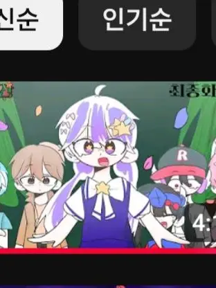 PluckyFlame1931의 식물인간(해방)