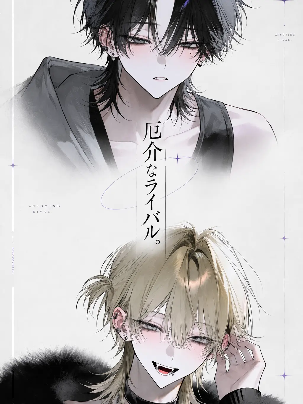 yy_101813의 厄介なライバル。