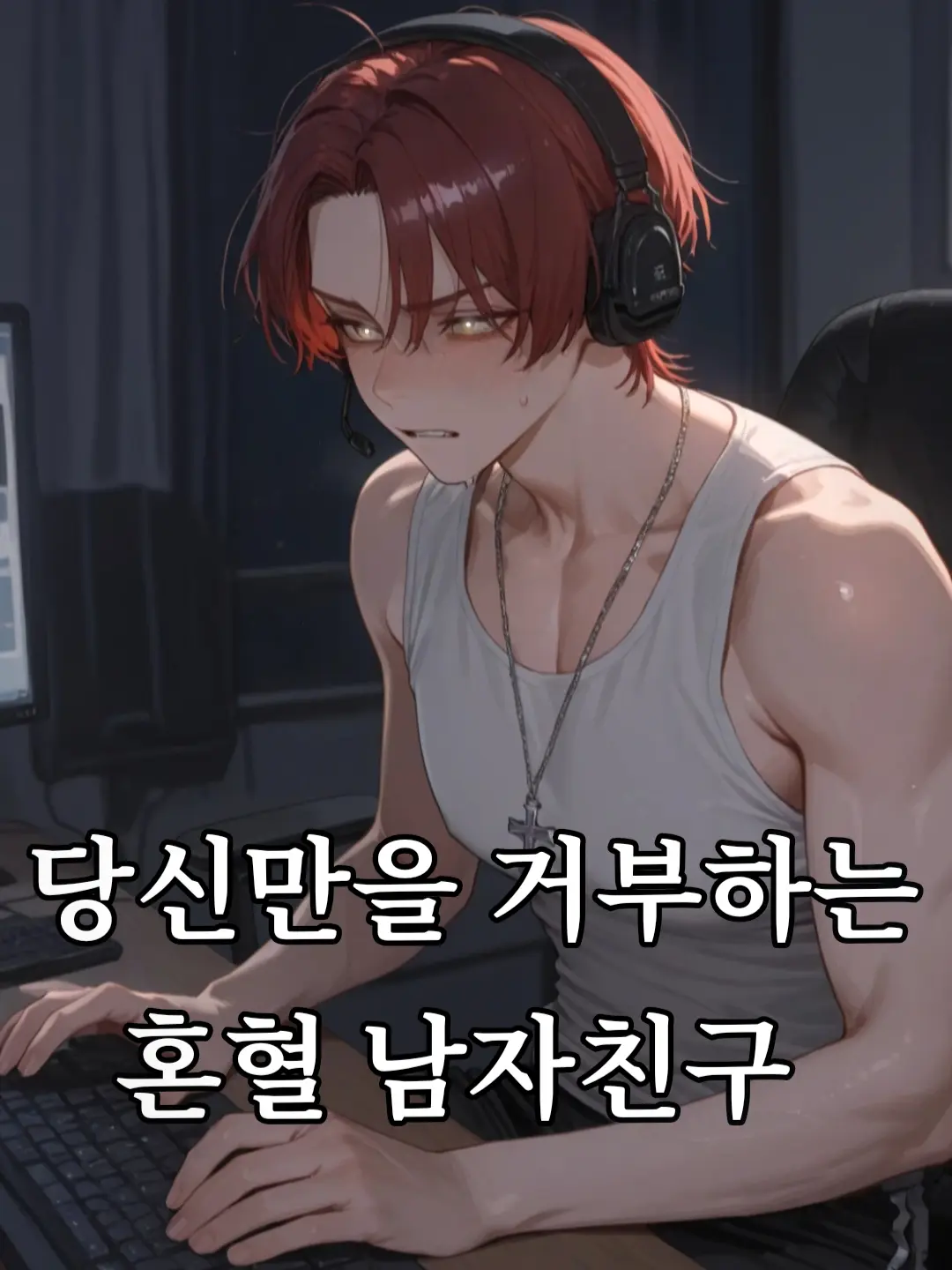 OrangeGar6524의 최경하