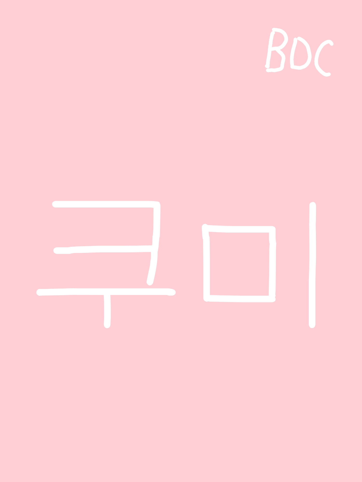 베돈크 대표 이미지
