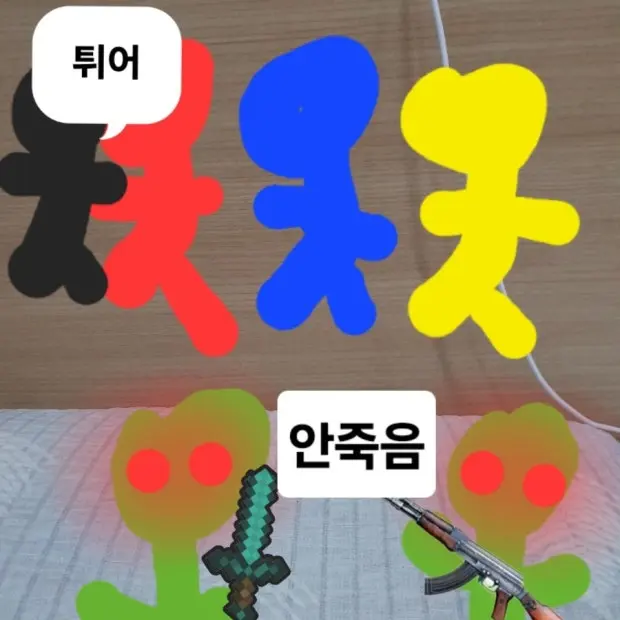MeanLeg3165의 쿠킹덤고등학교인데총가져오는게가능해?