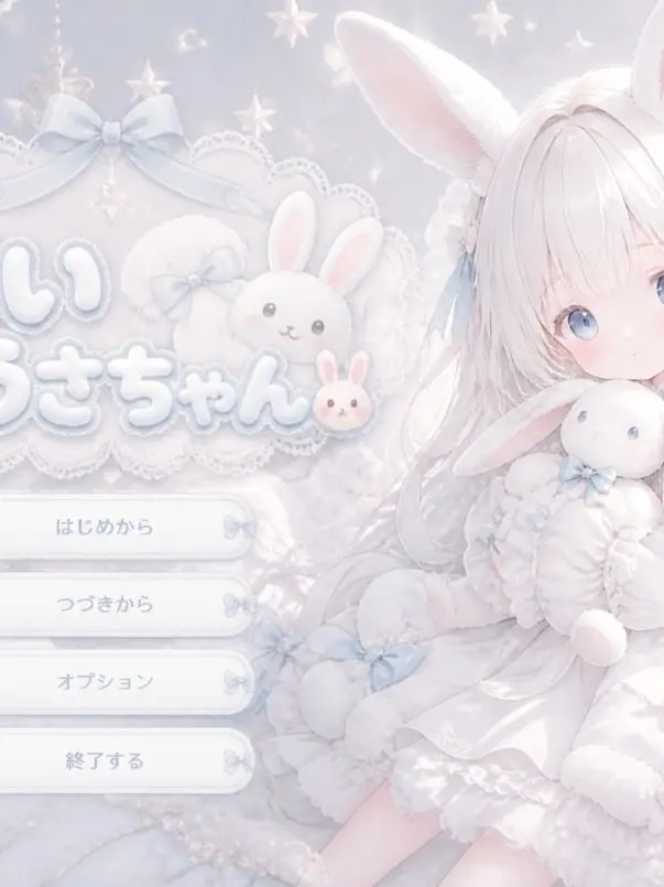 Myfool1111의 白いうさちゃん🐰