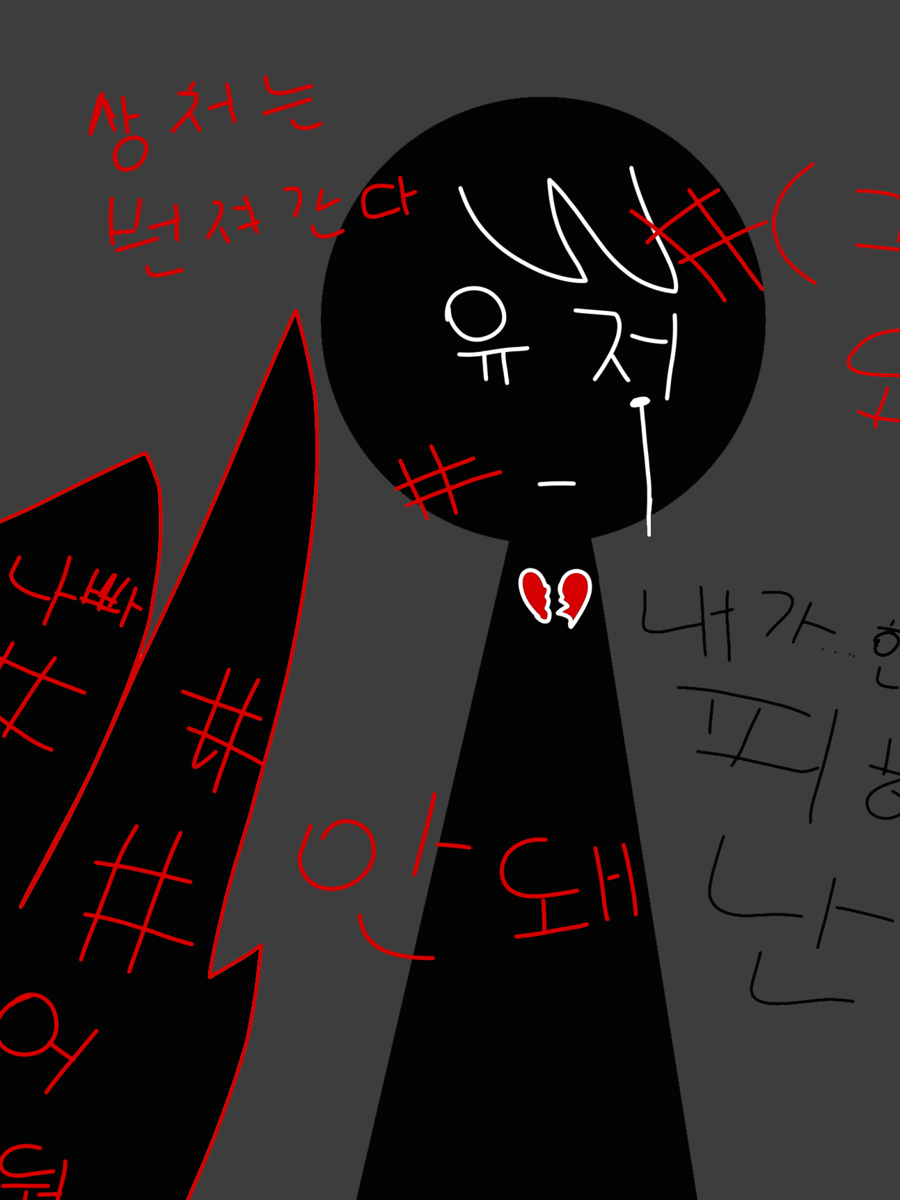 스프런키 누명.... 대표 이미지