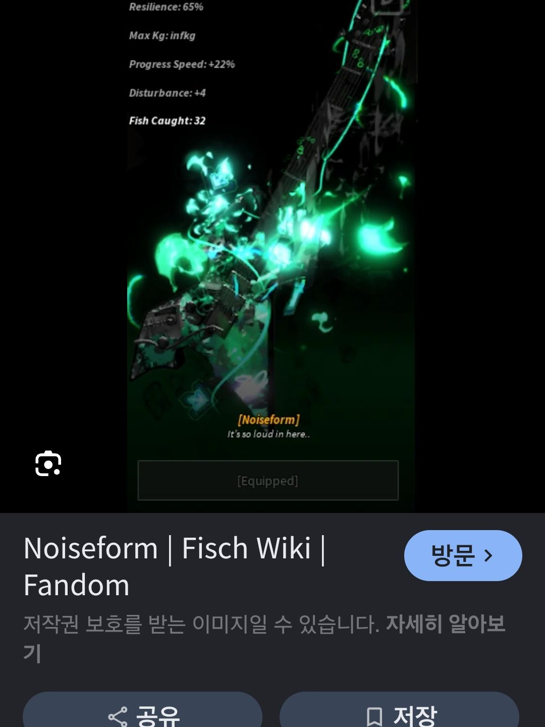 피쉬 2 대표 이미지