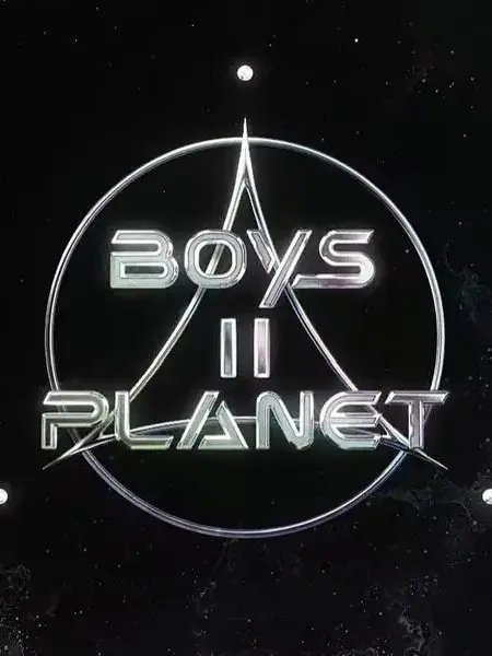 Mel711의 BOYS II PLANET 2
