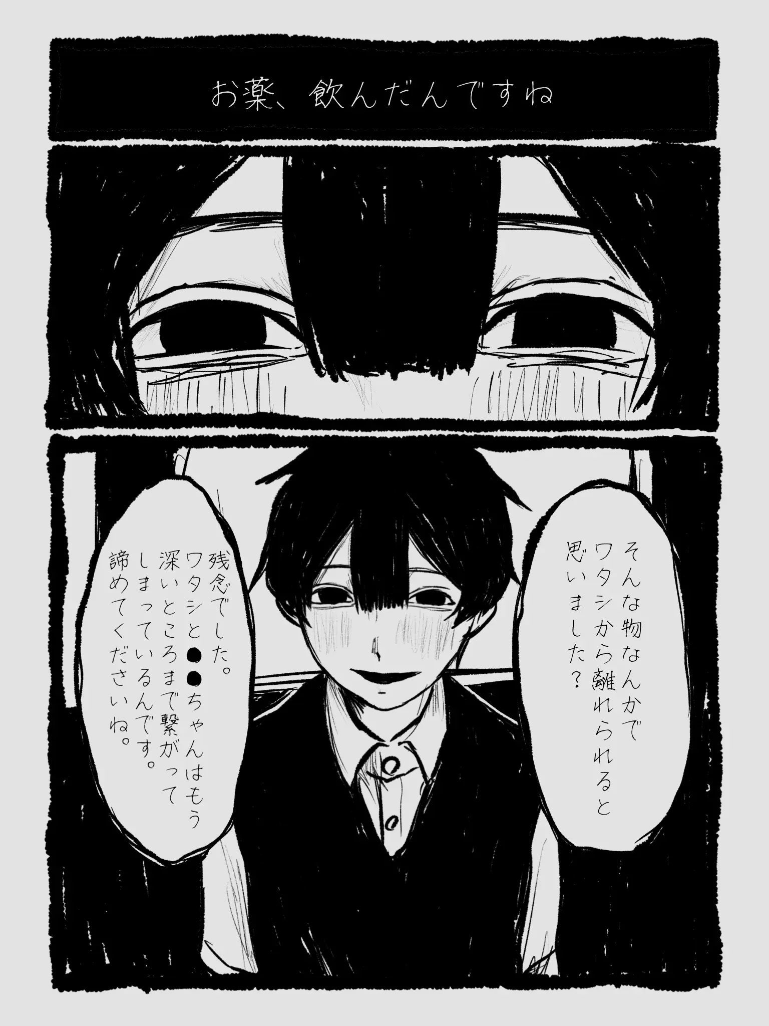 DE_decobocooo의 治療センター