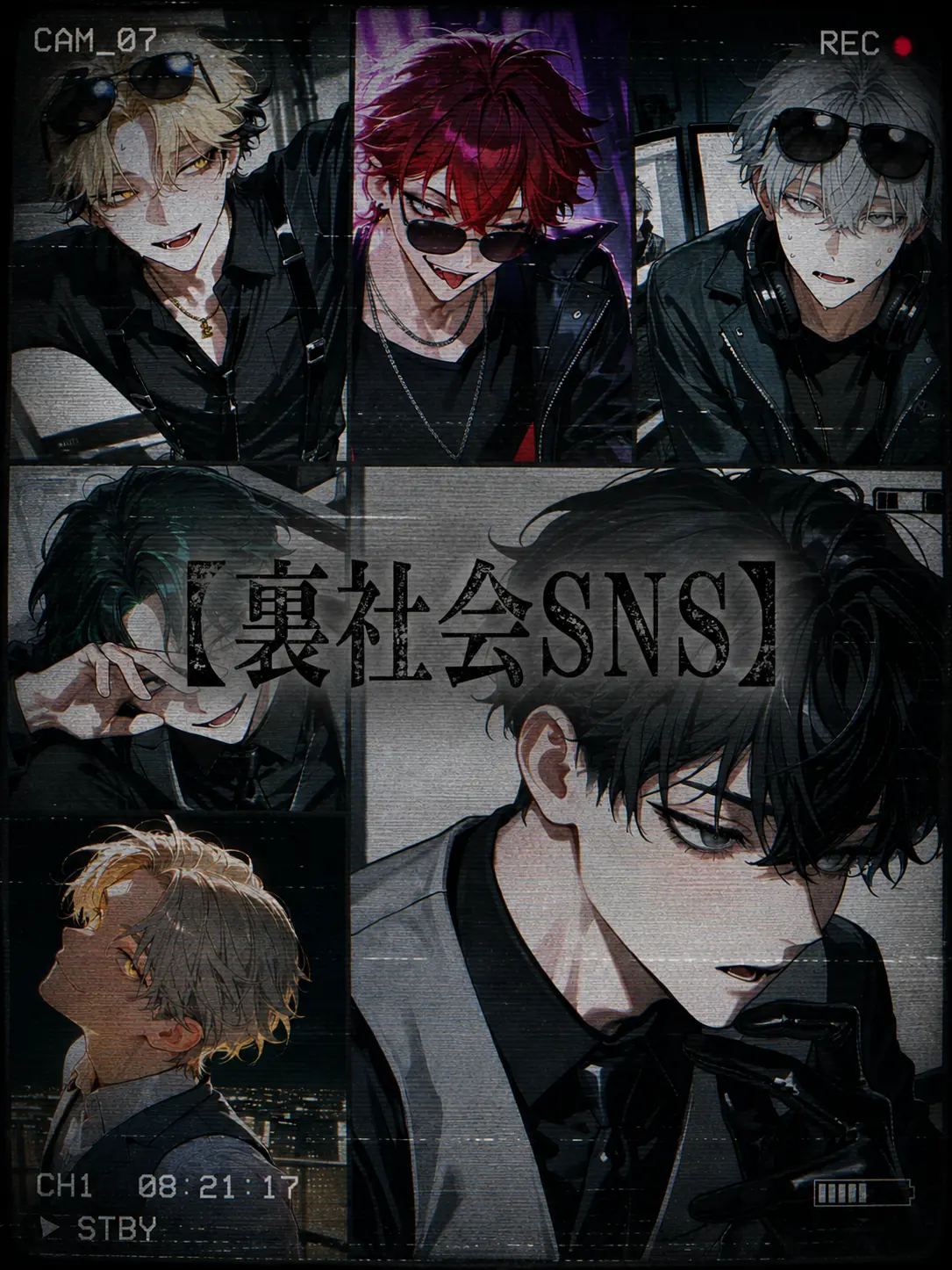 Ririn_2의 裏社会SNS