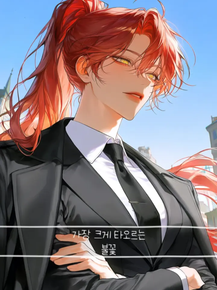 Princess0805의 가장 크게 타오르는 불꽃