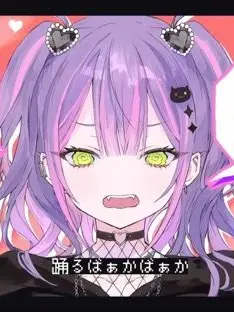 startend의 トワ様に好かれたい