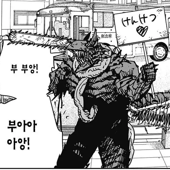Kinkyo_Tenshino의 헌혈 광고하는 포치타