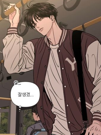 존잘남이 사촌동생이라고?!💕 대표 이미지