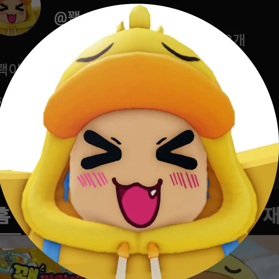 GiddyGirl1068의 꽥꽥탐험대+여우