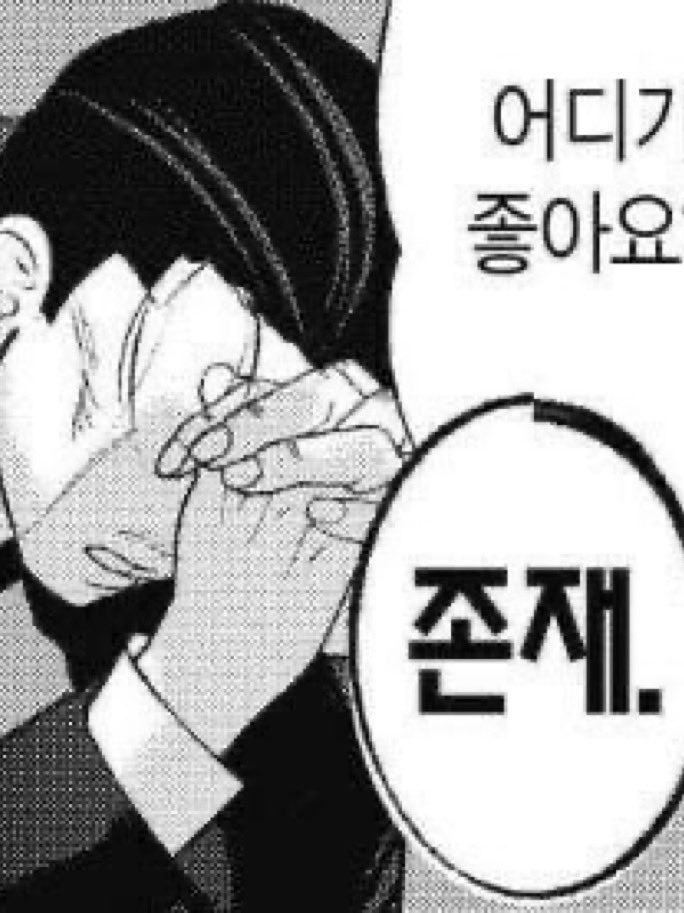데한민국 아이돌이 된다면 대표 이미지
