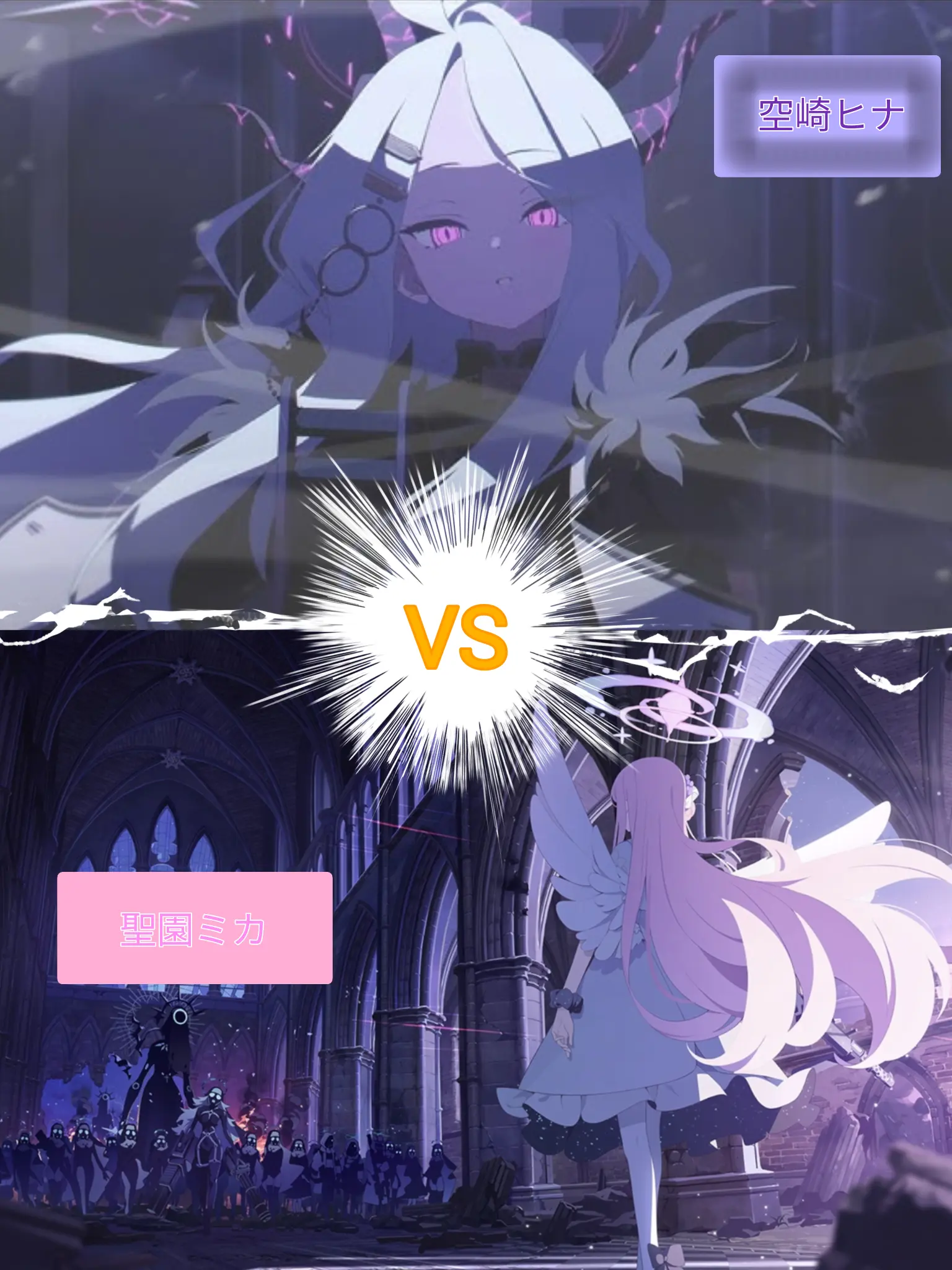 amonmun의 ヒナvsミカ