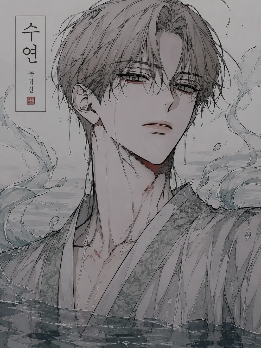 si_ho.0917의 수연