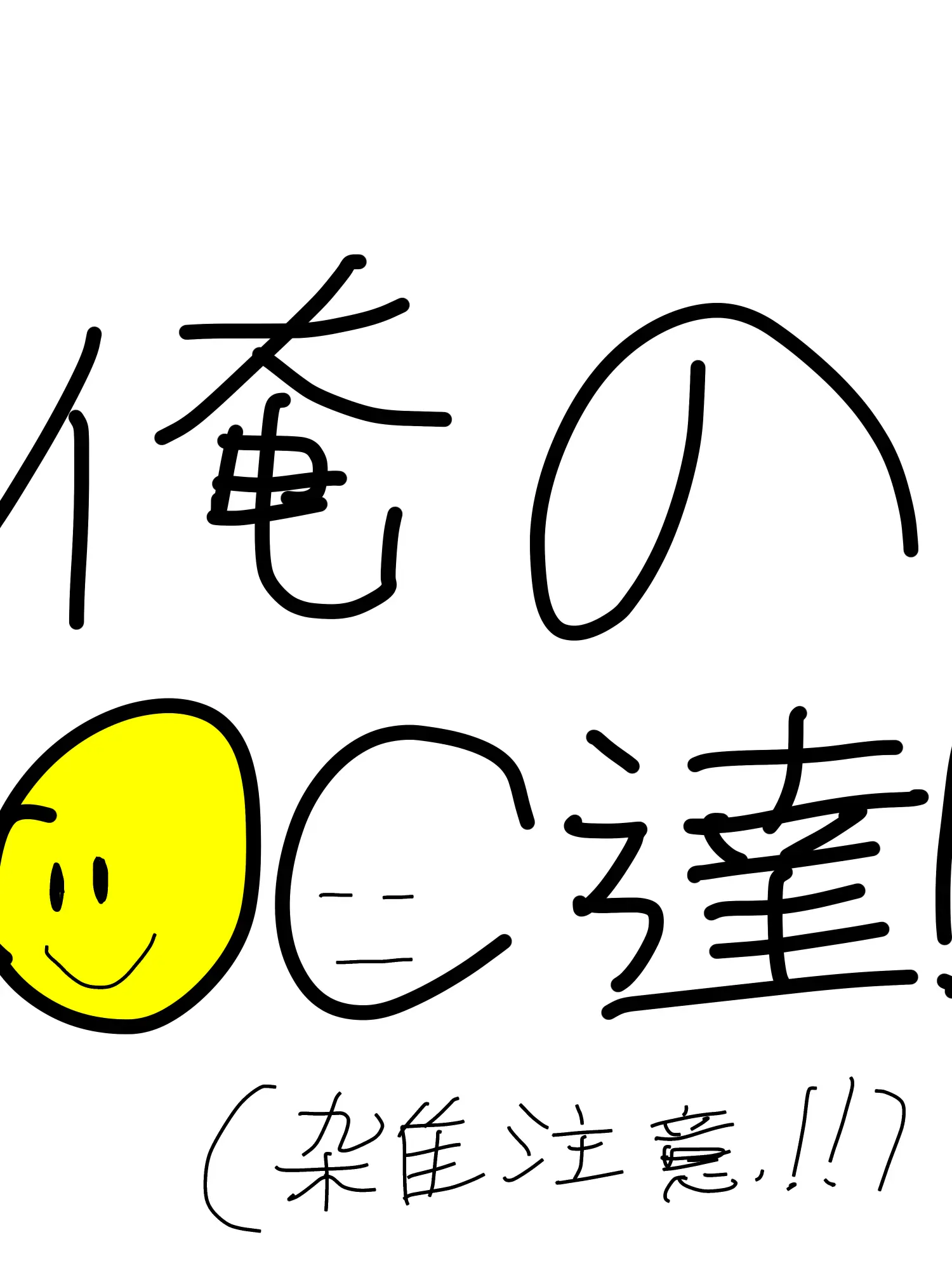 Lavachickenturkey1231의 俺のOC達！