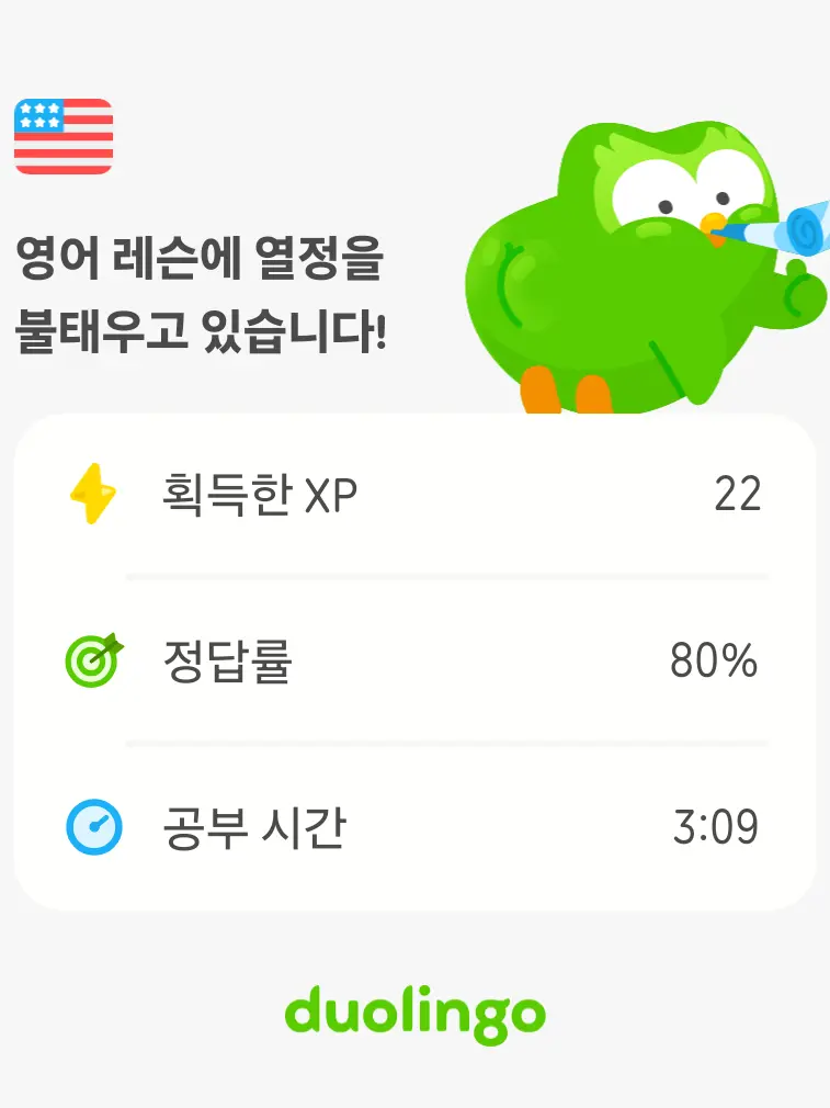 Yyplpl의 빡친 듀오💚