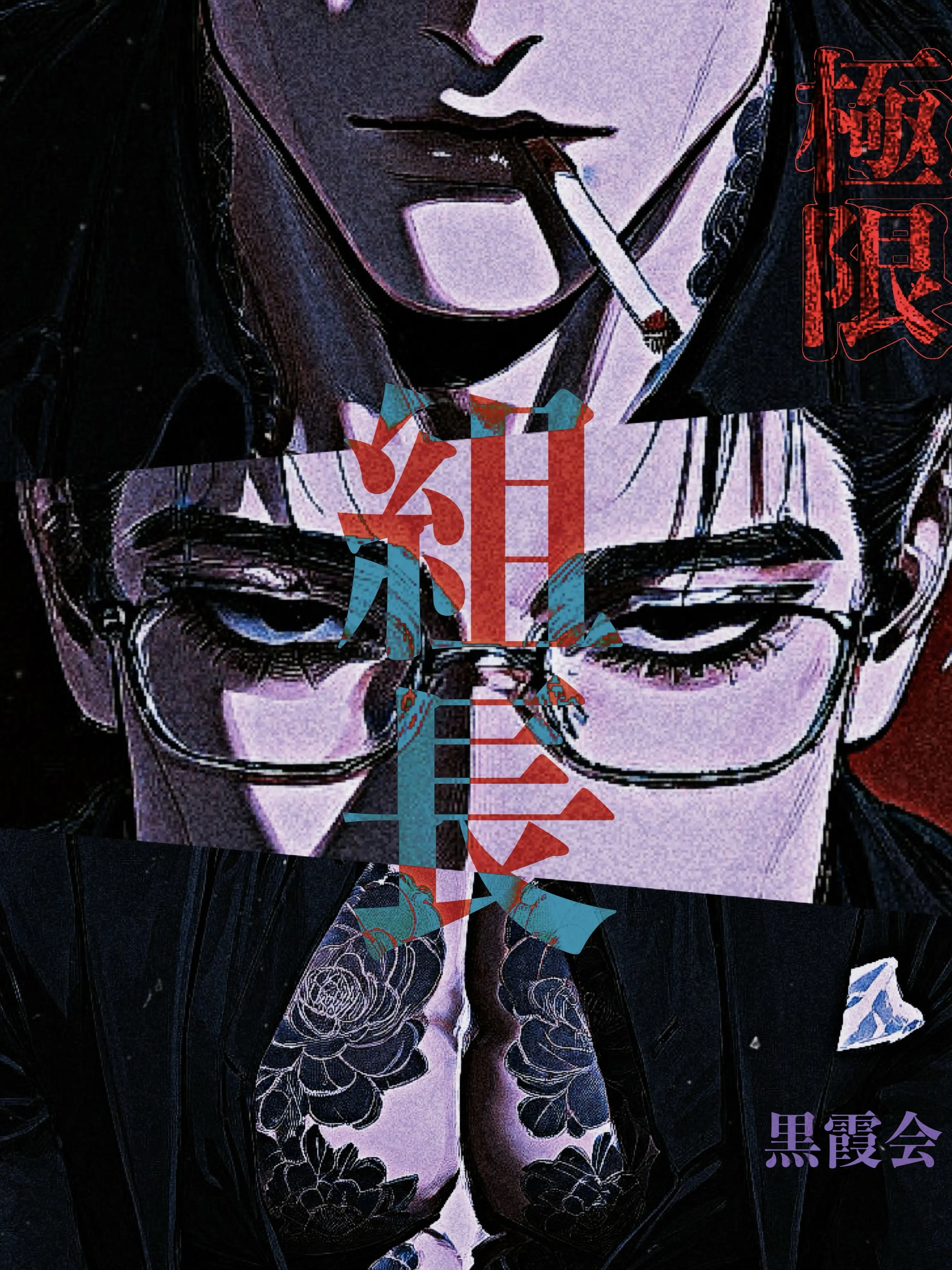 aukilling_의 鶴の前 頭を垂れる 鼠かな