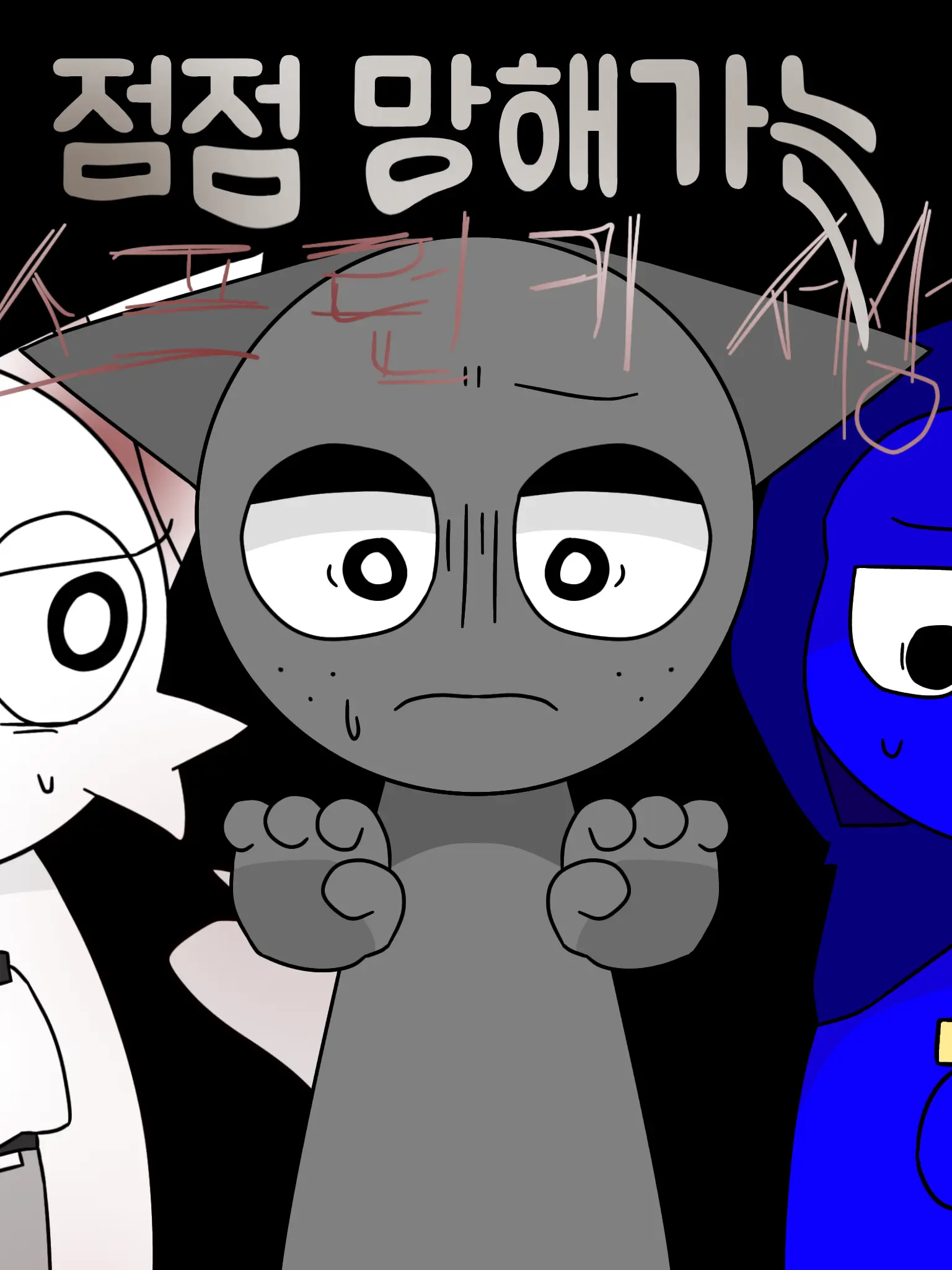 HighTape9436의 점점 망해가는 스프런키 세상