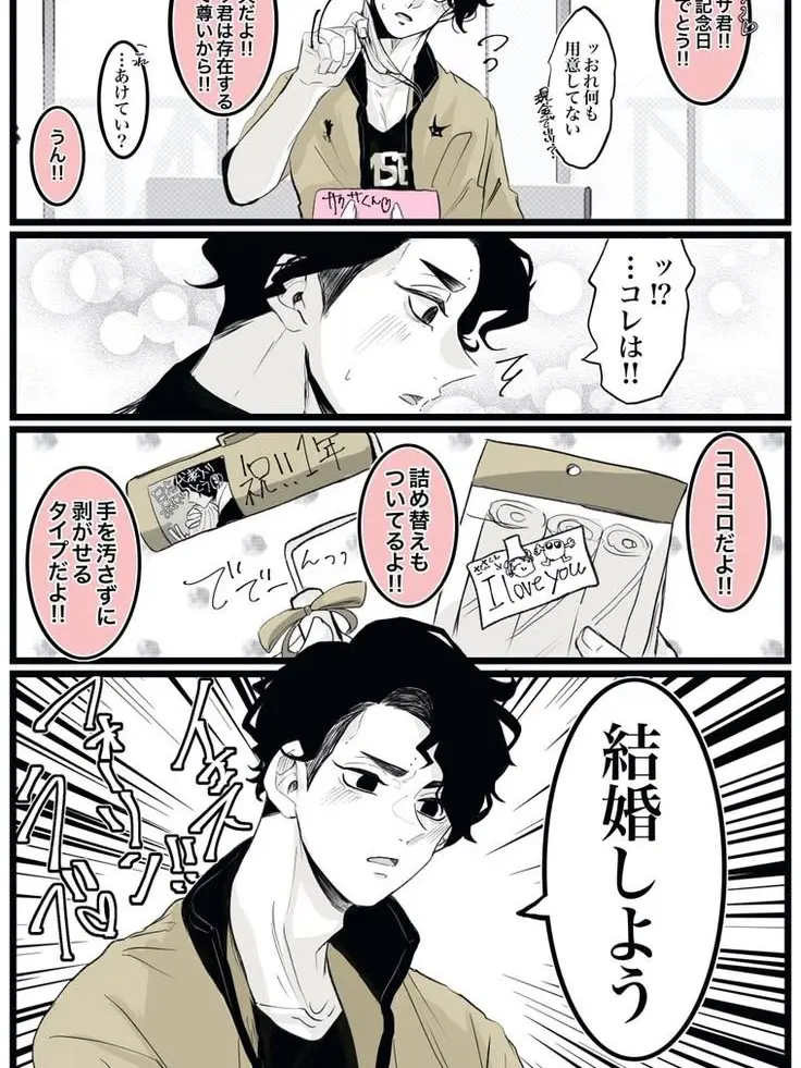 HaikyuDaisuki의 日本代表選手の奥さんは愛される