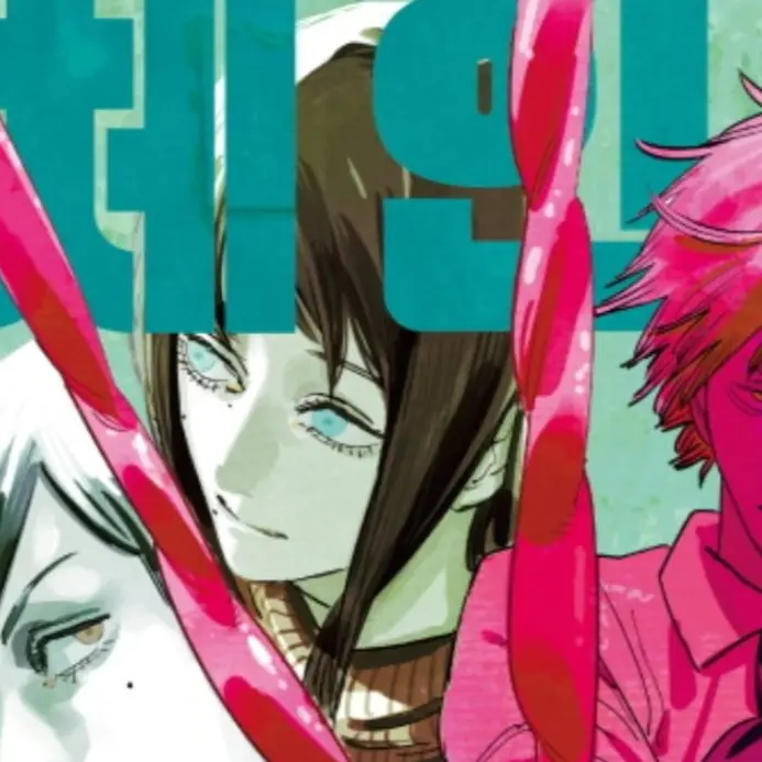 Eobs-eo의 체인소 맨 [국제 암살자편]