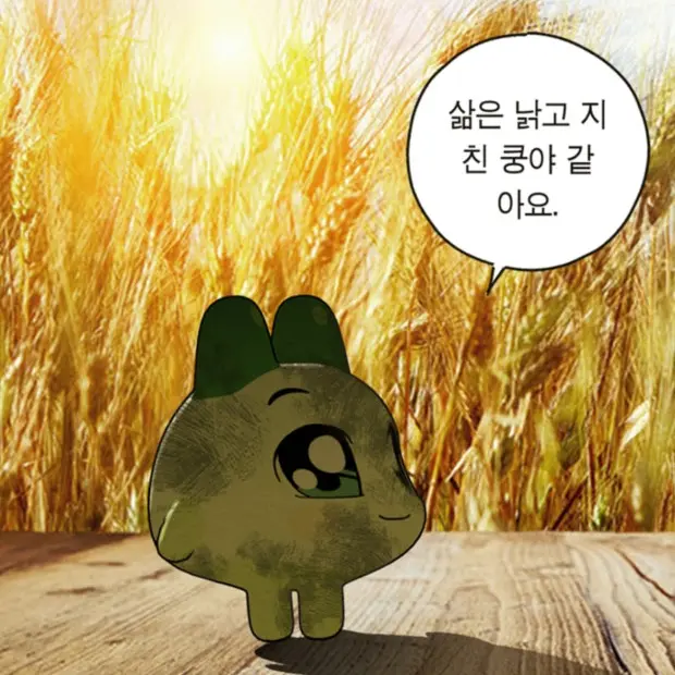 FitStud3137의 박해온.