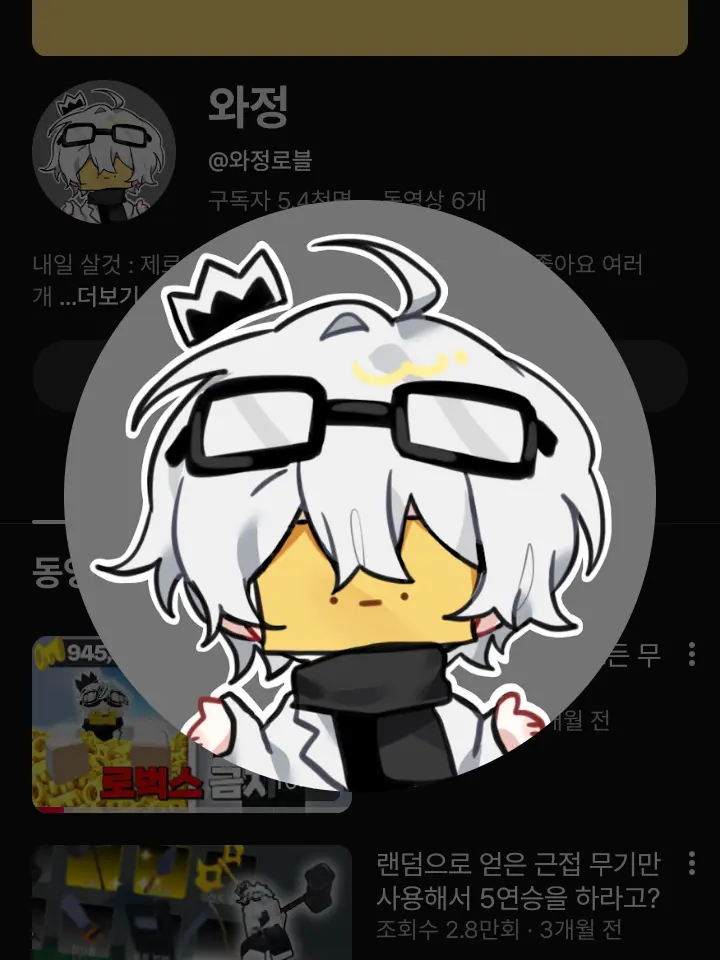 zeta...love의 와르르 패밀리 일상!