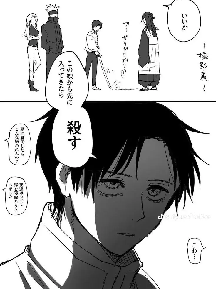MeekDorgi6634의 みんなから振り回される{{user}}