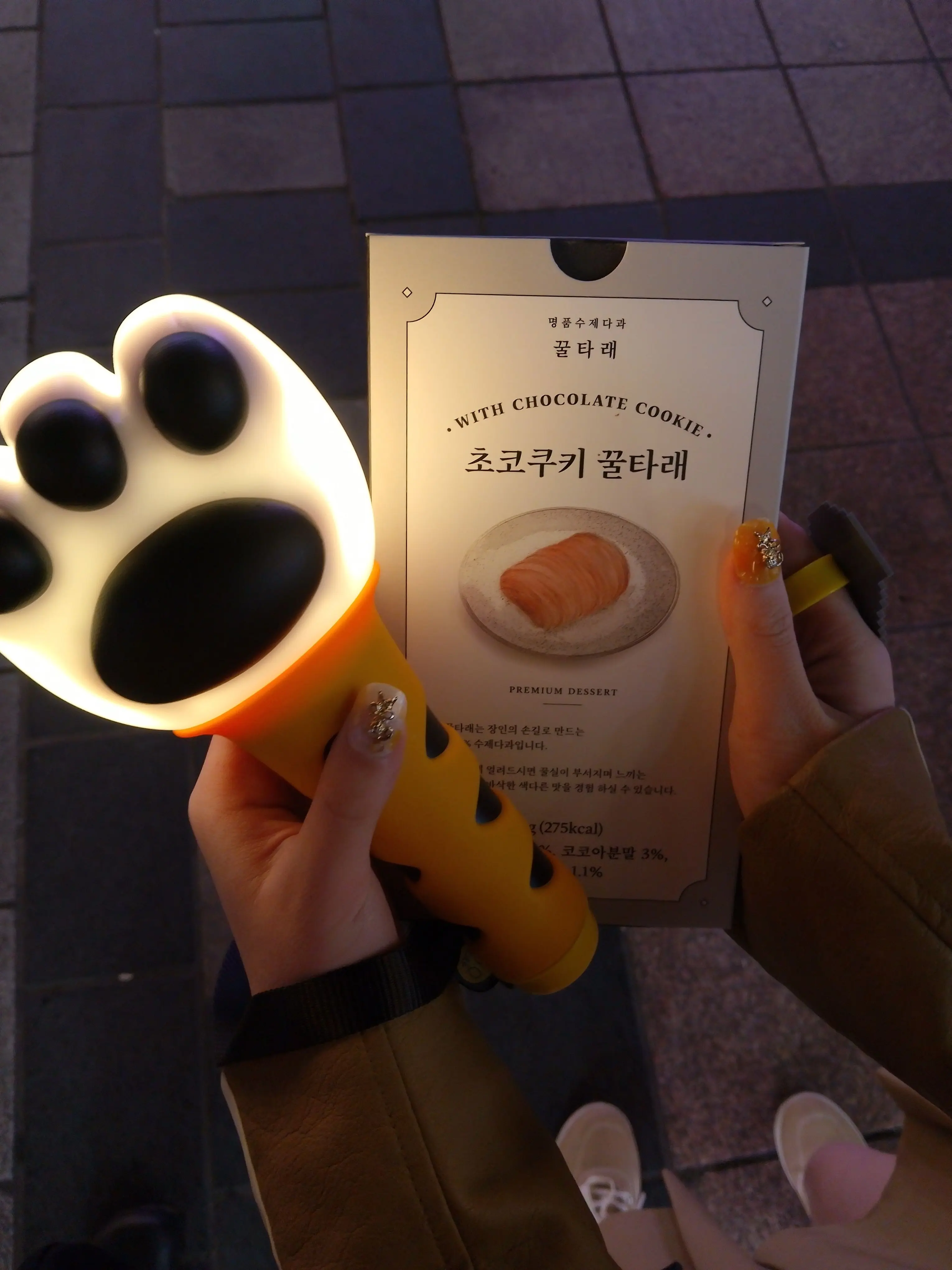 Rio07070819의 冷たい上司