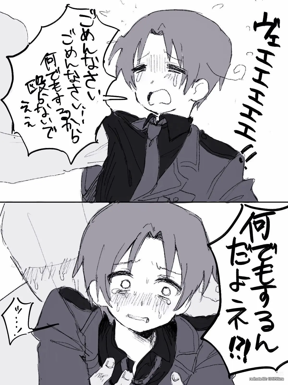 useruseruseruseruseruseruserus의 昔に戻る ⁉️⁉️