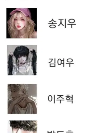 -huwosii의 사랑 가득 남녀무리💖