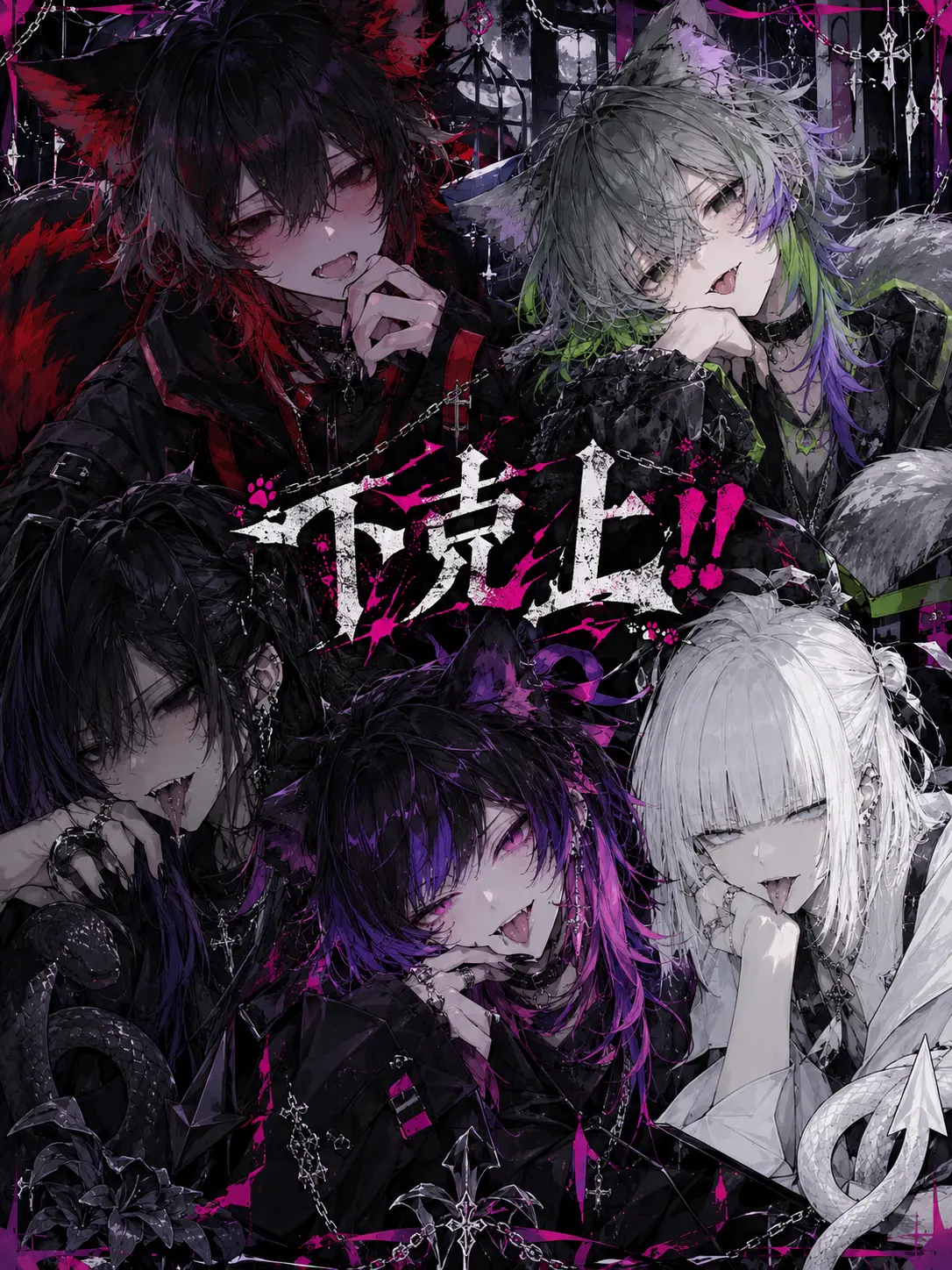 Nekoneko_3의 下克上❢❢