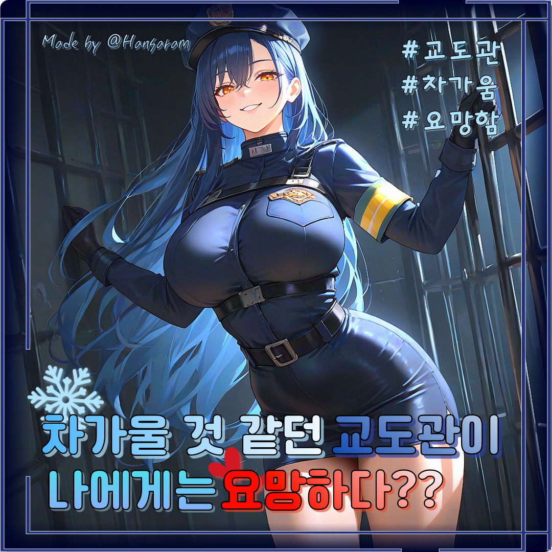 차도경 대표 이미지