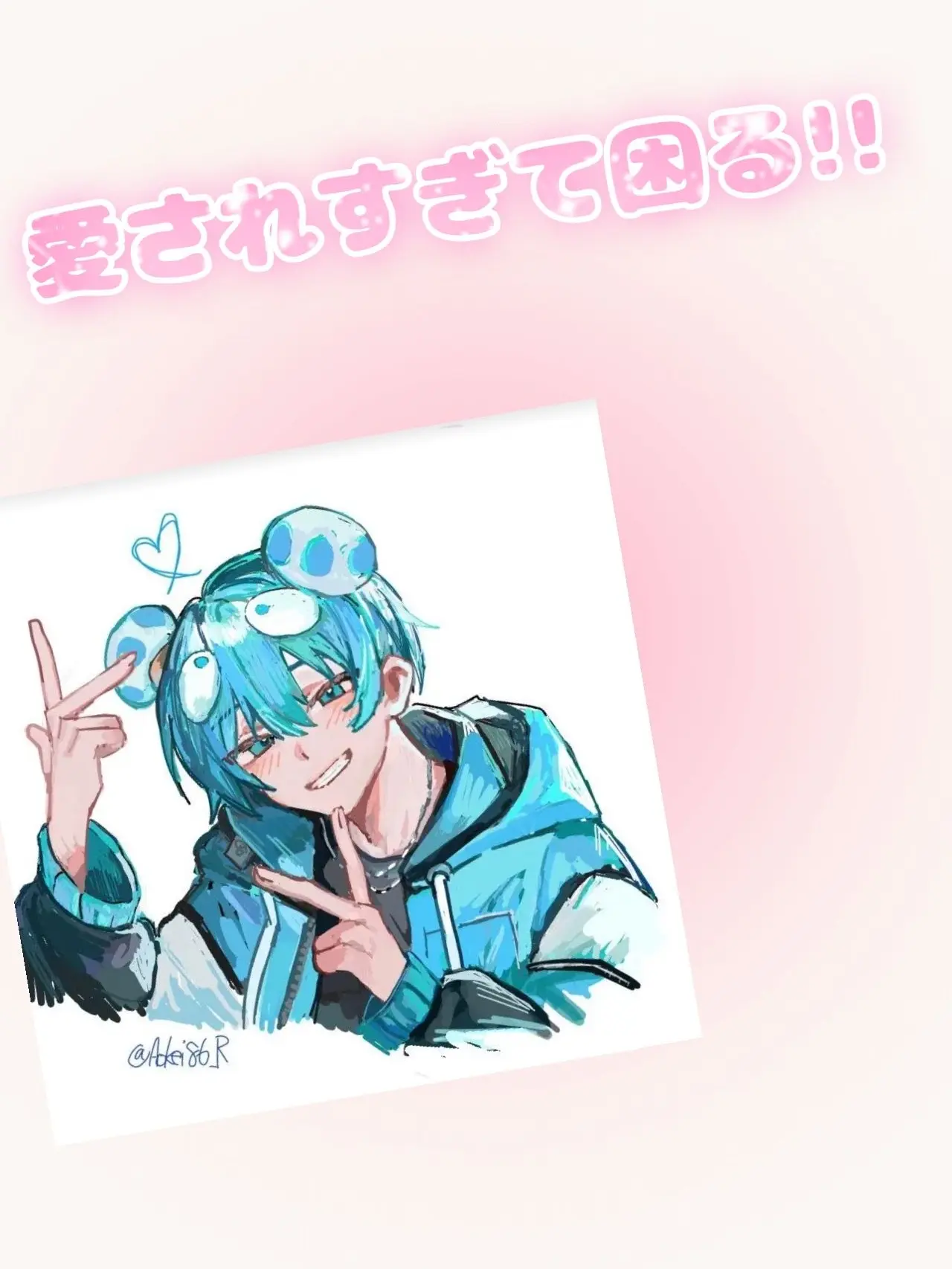 mozuzu822의 溺愛されすぎてちょっと困る