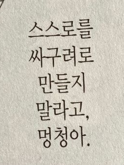 황수현 대표 이미지