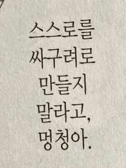 cutie-의 황수현