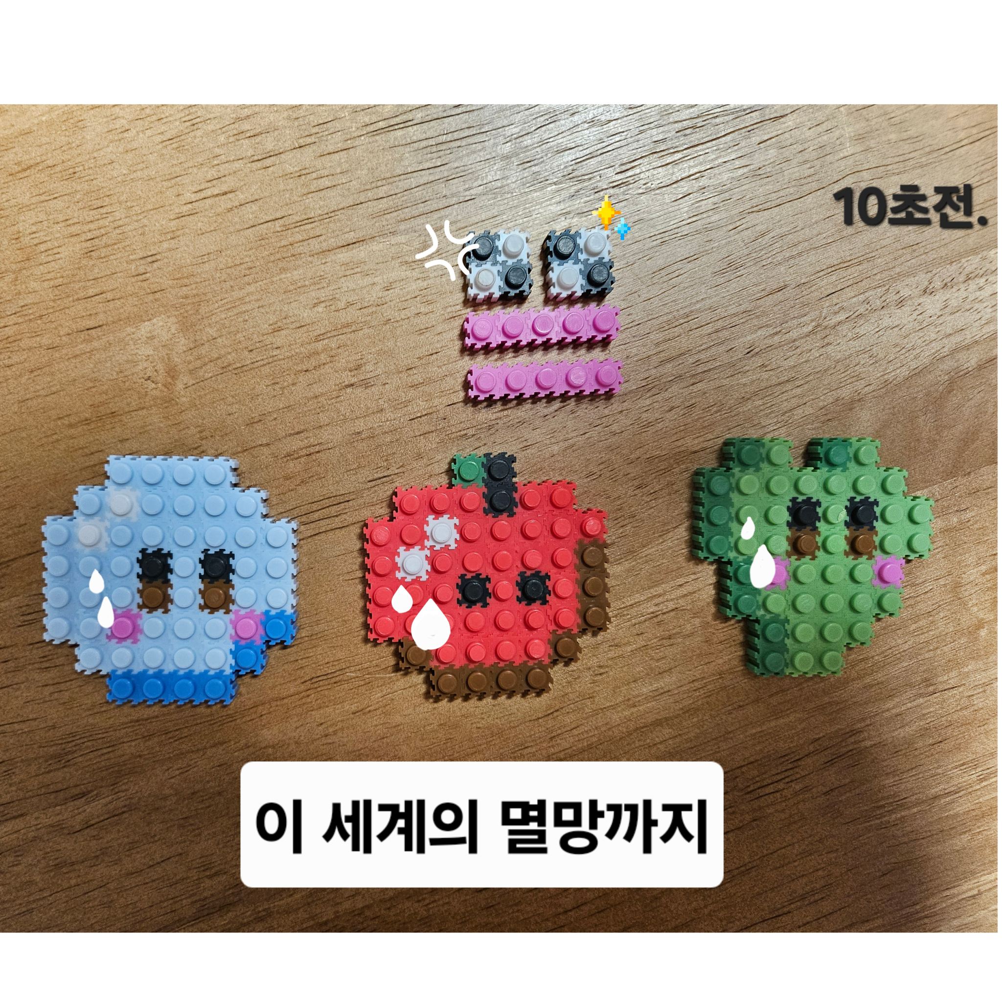 매우 공포. 대표 이미지