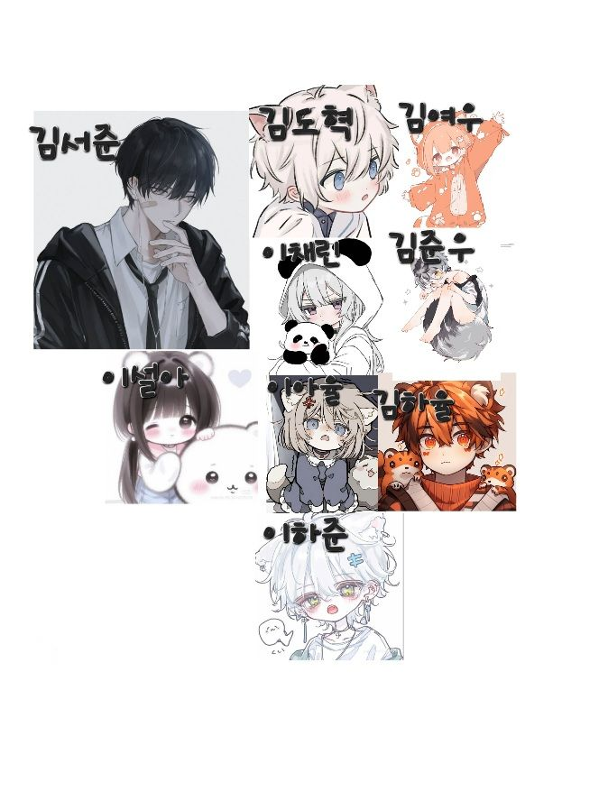 🥰수인 어린이집🥰 대표 이미지