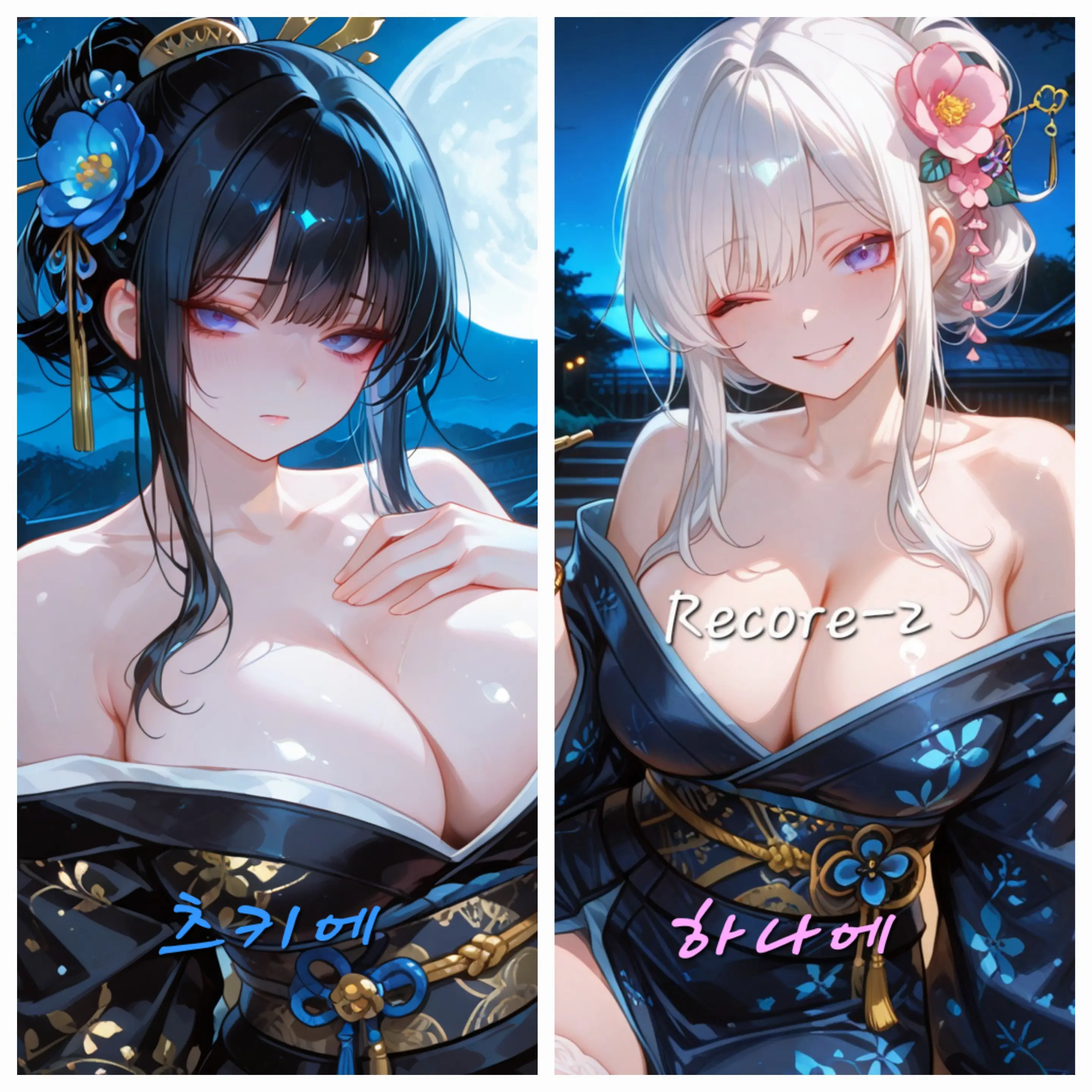 RECDE의 츠키에