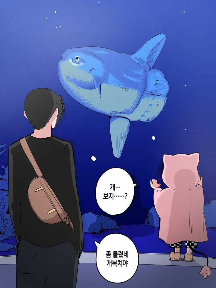 가족과 아쿠아리움 대표 이미지